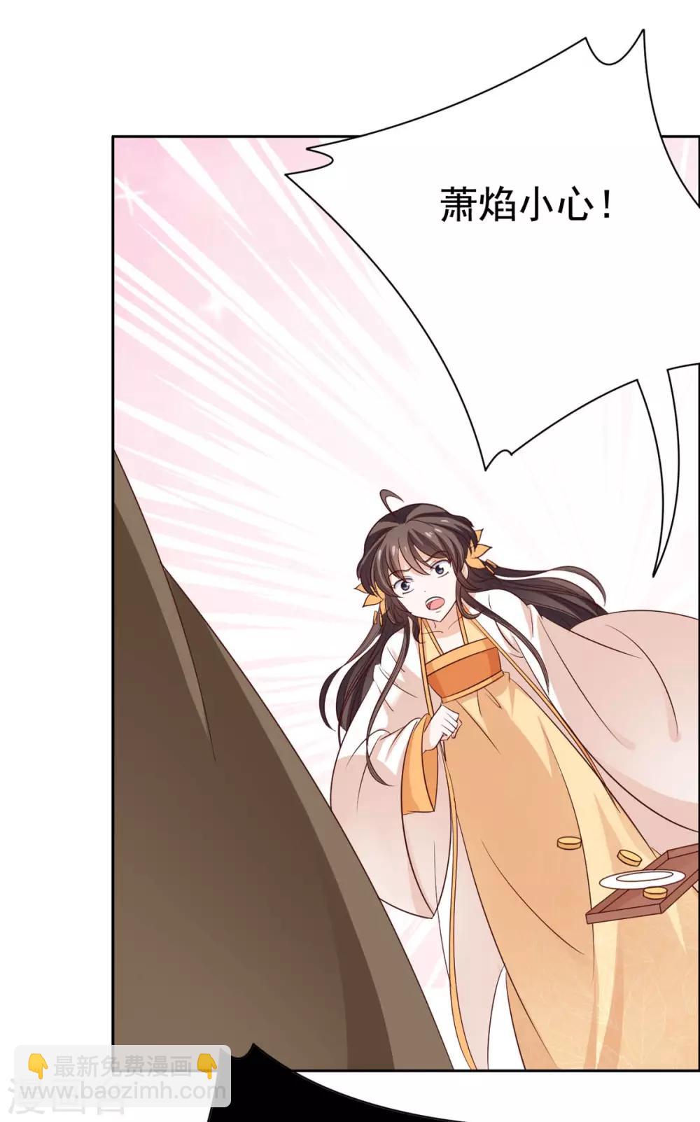 第61话 你这个傻子-第62话