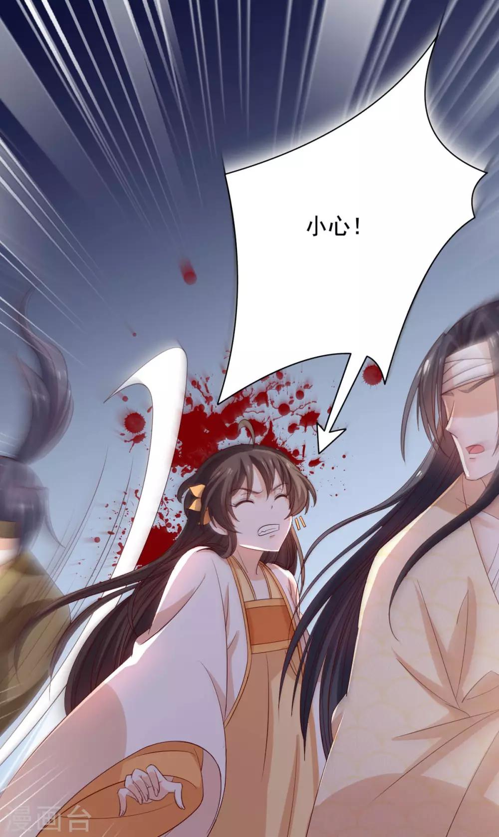 第61话 你这个傻子-第62话