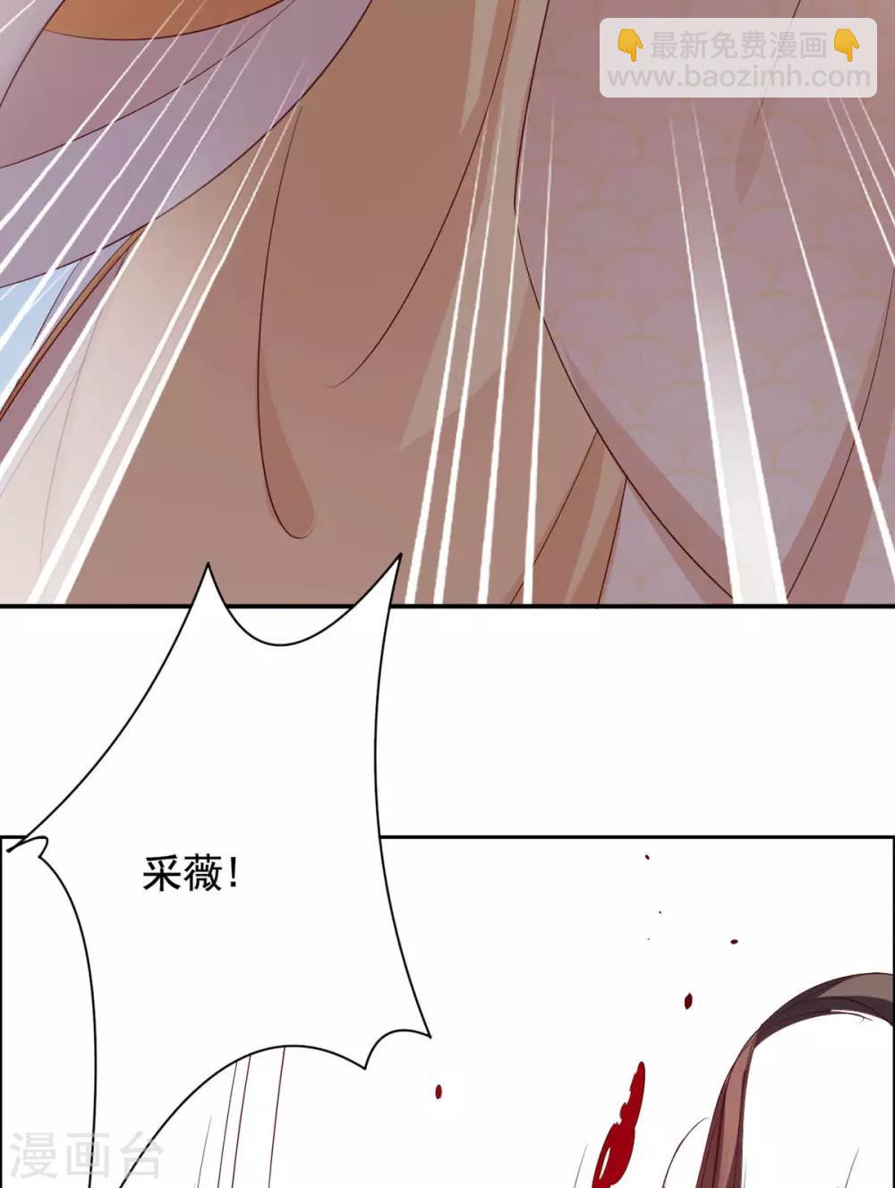 第61话 你这个傻子-第62话