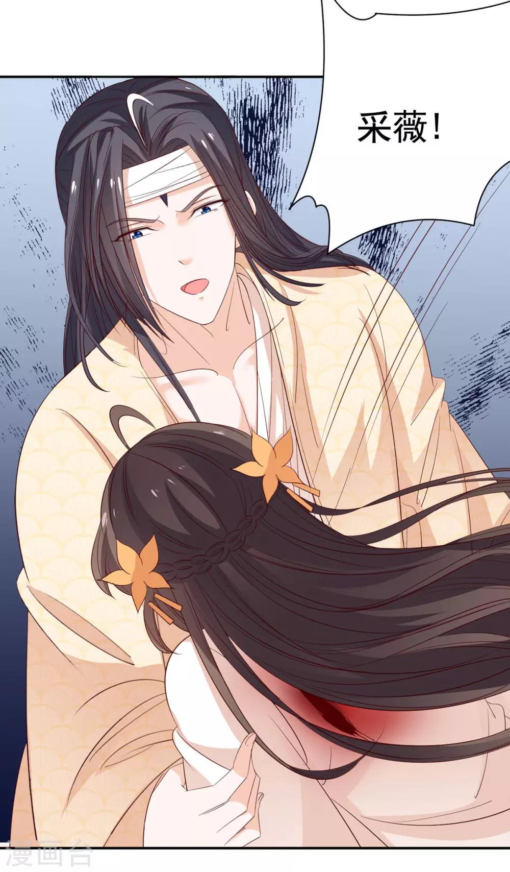 第61话 你这个傻子-第62话