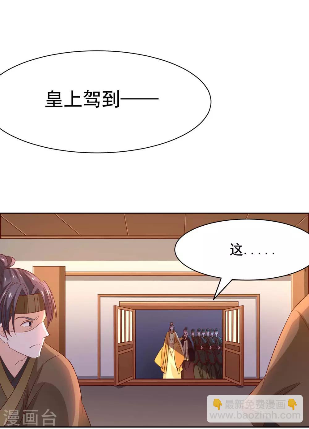 第61话 你这个傻子-第62话