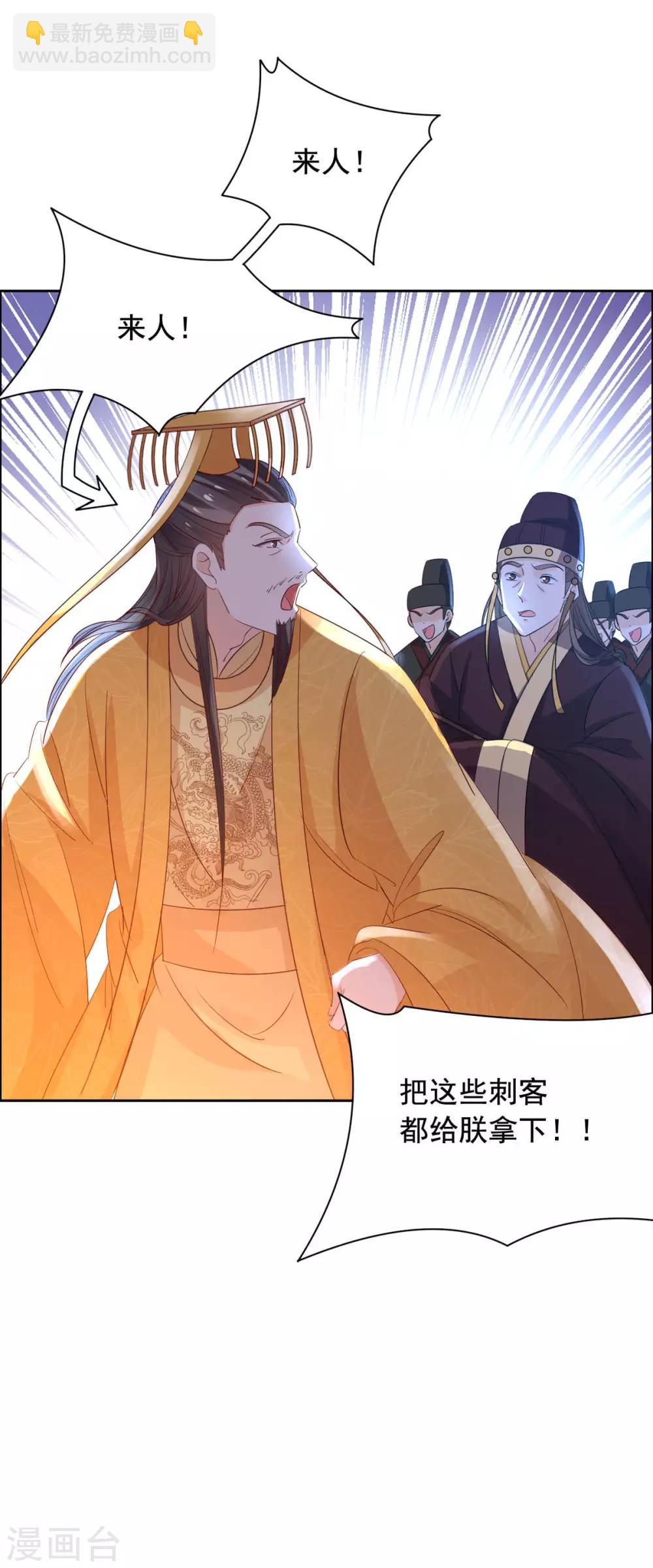 第61话 你这个傻子-第62话