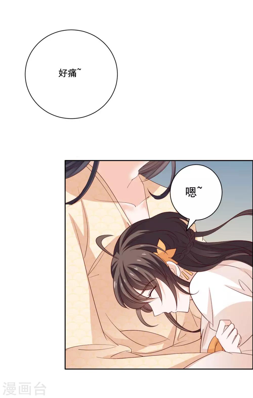 第61话 你这个傻子-第62话