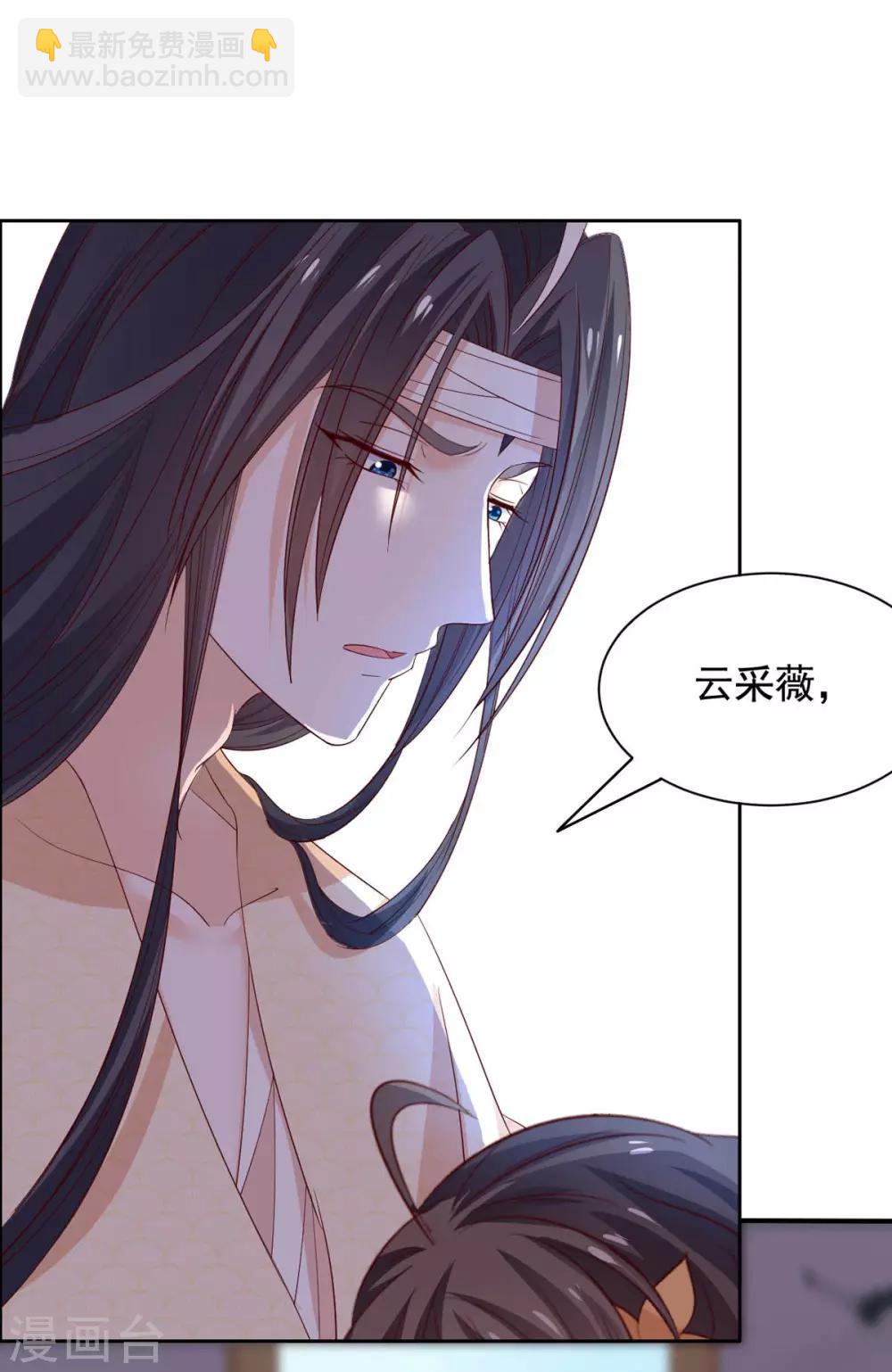 第61话 你这个傻子-第62话