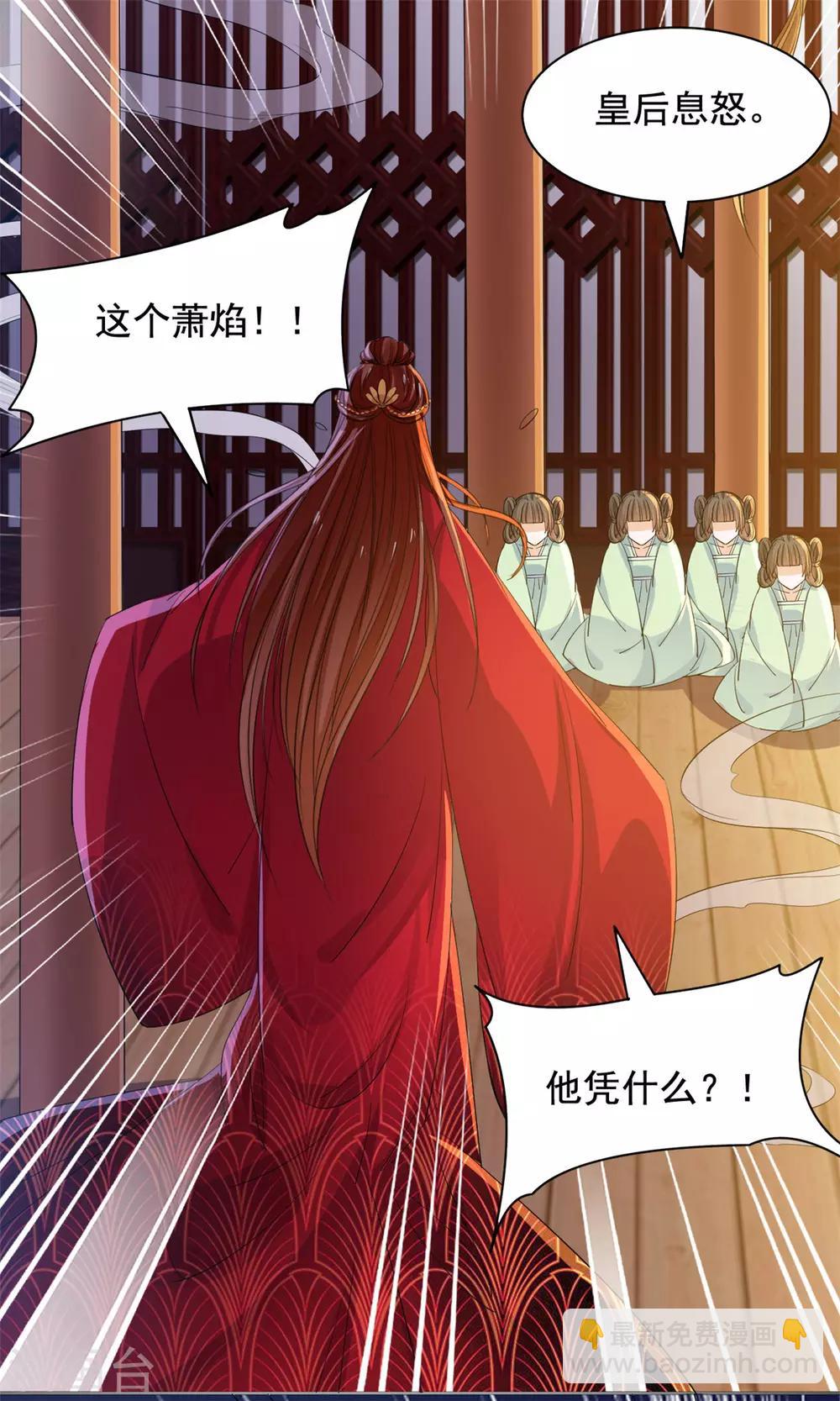 第63话 计划-第64话