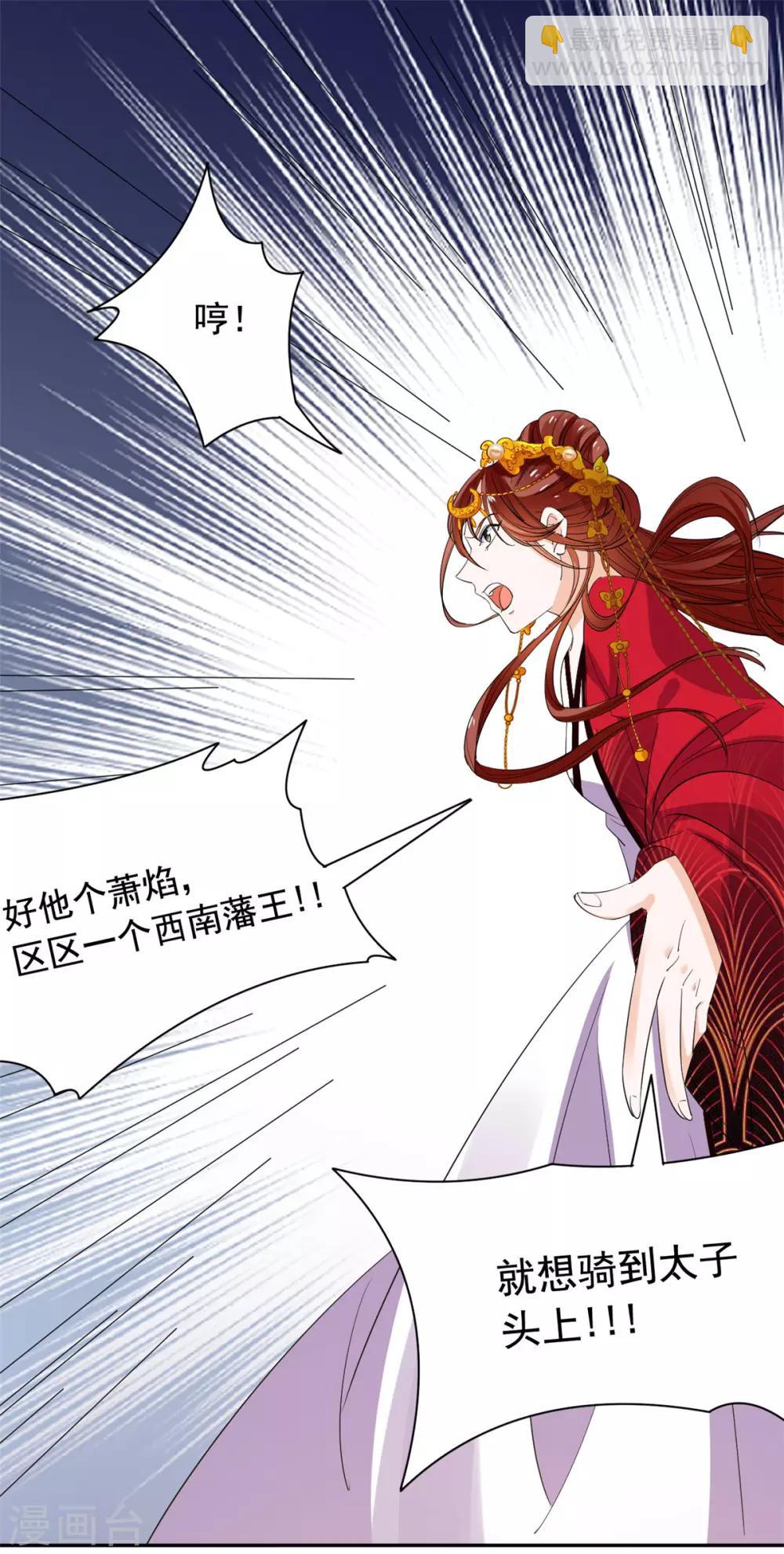 第63话 计划-第64话