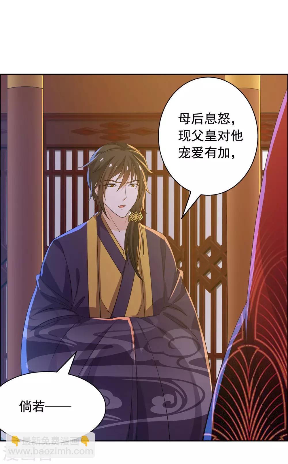 第63话 计划-第64话