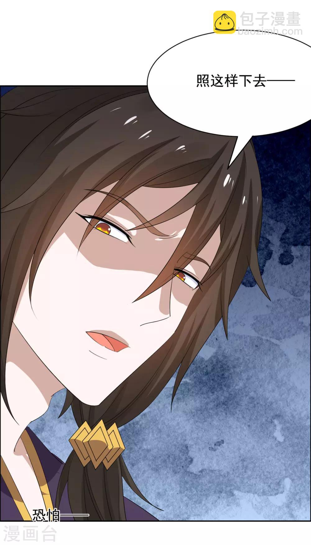 第63话 计划-第64话