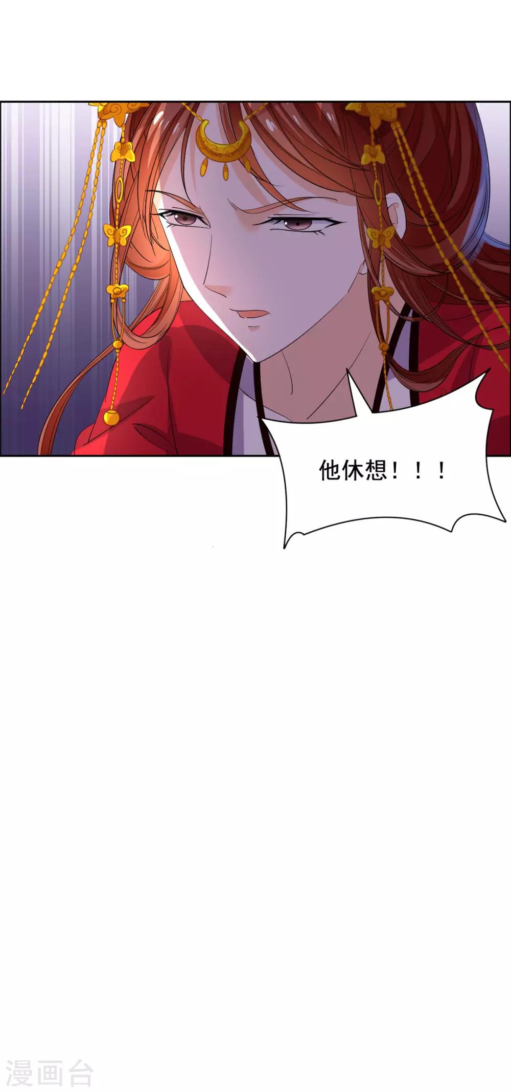 第63话 计划-第64话