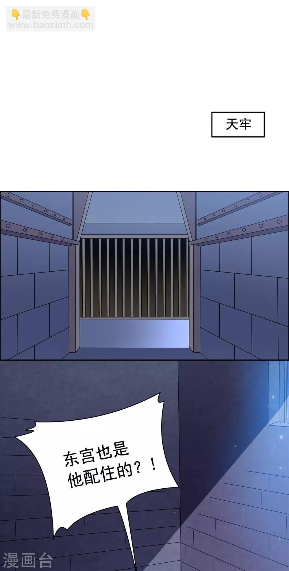 第63话 计划-第64话