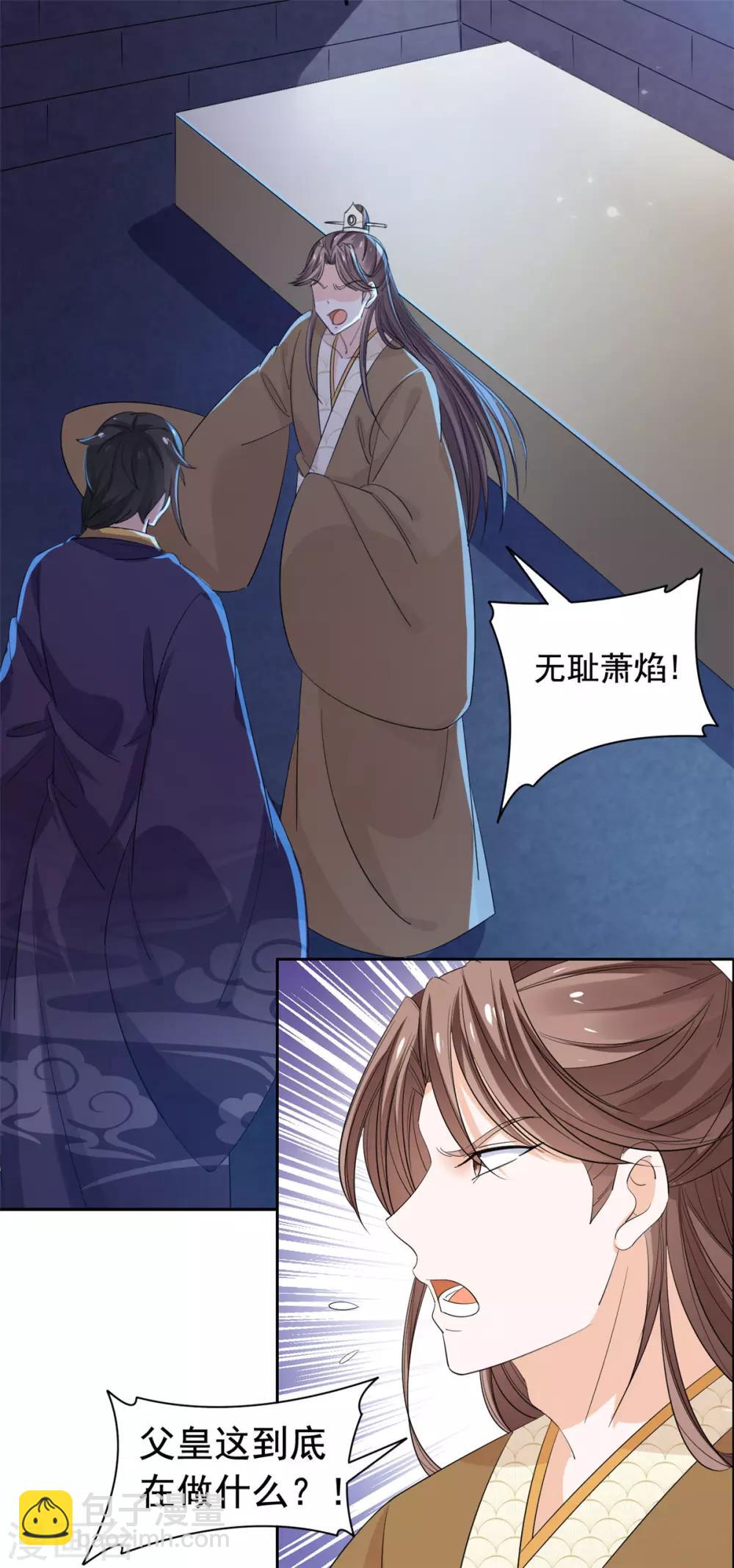 第63话 计划-第64话