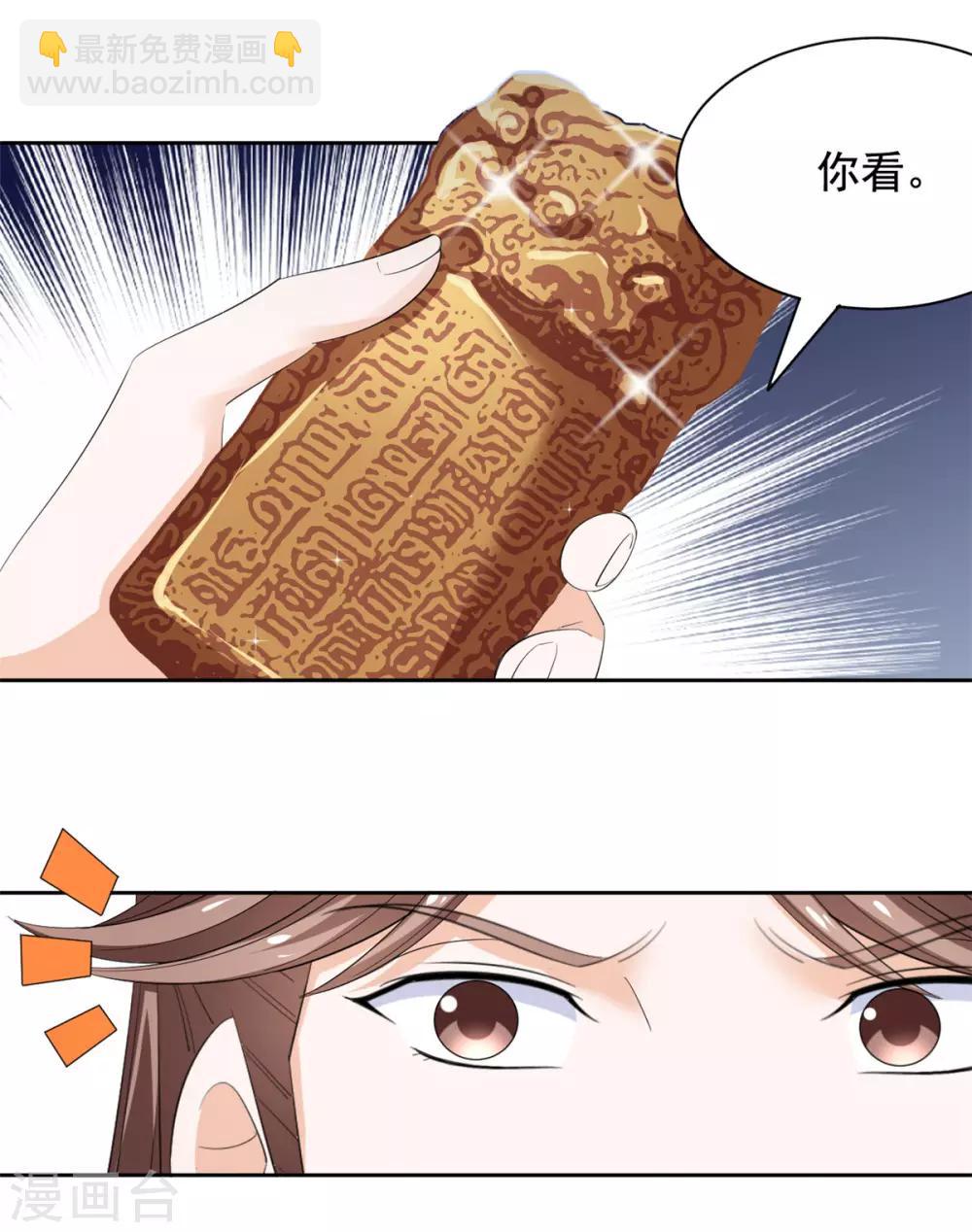 第63话 计划-第64话