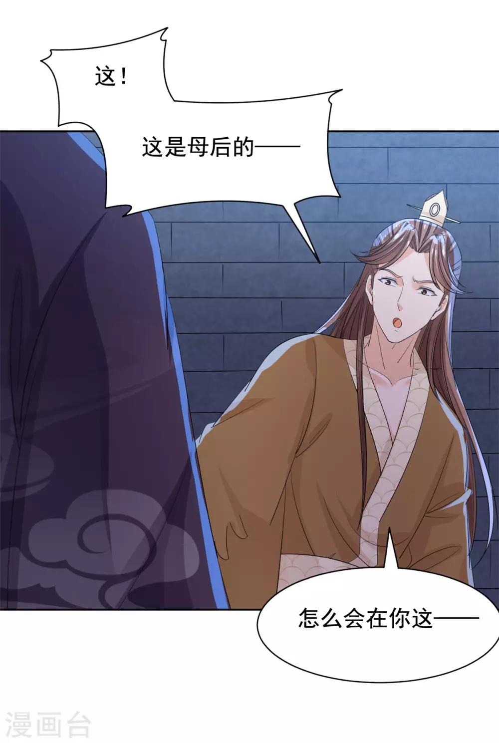 第63话 计划-第64话