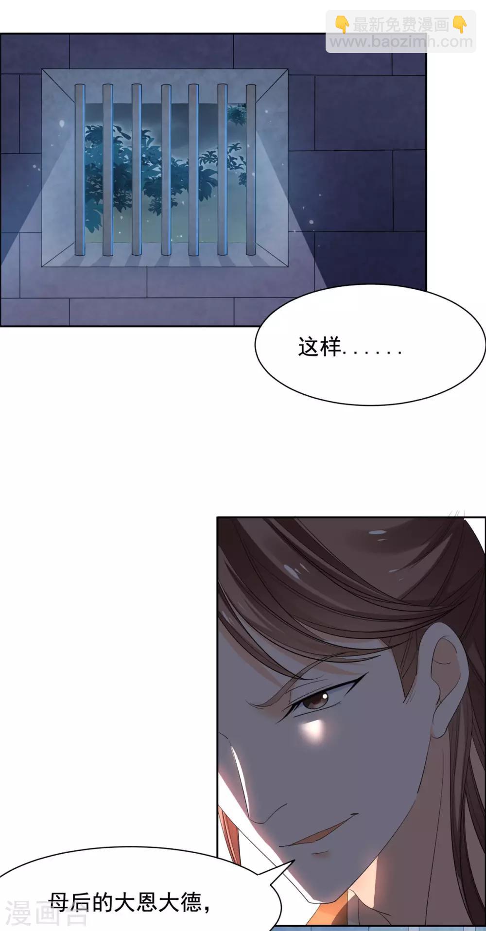 第63话 计划-第64话