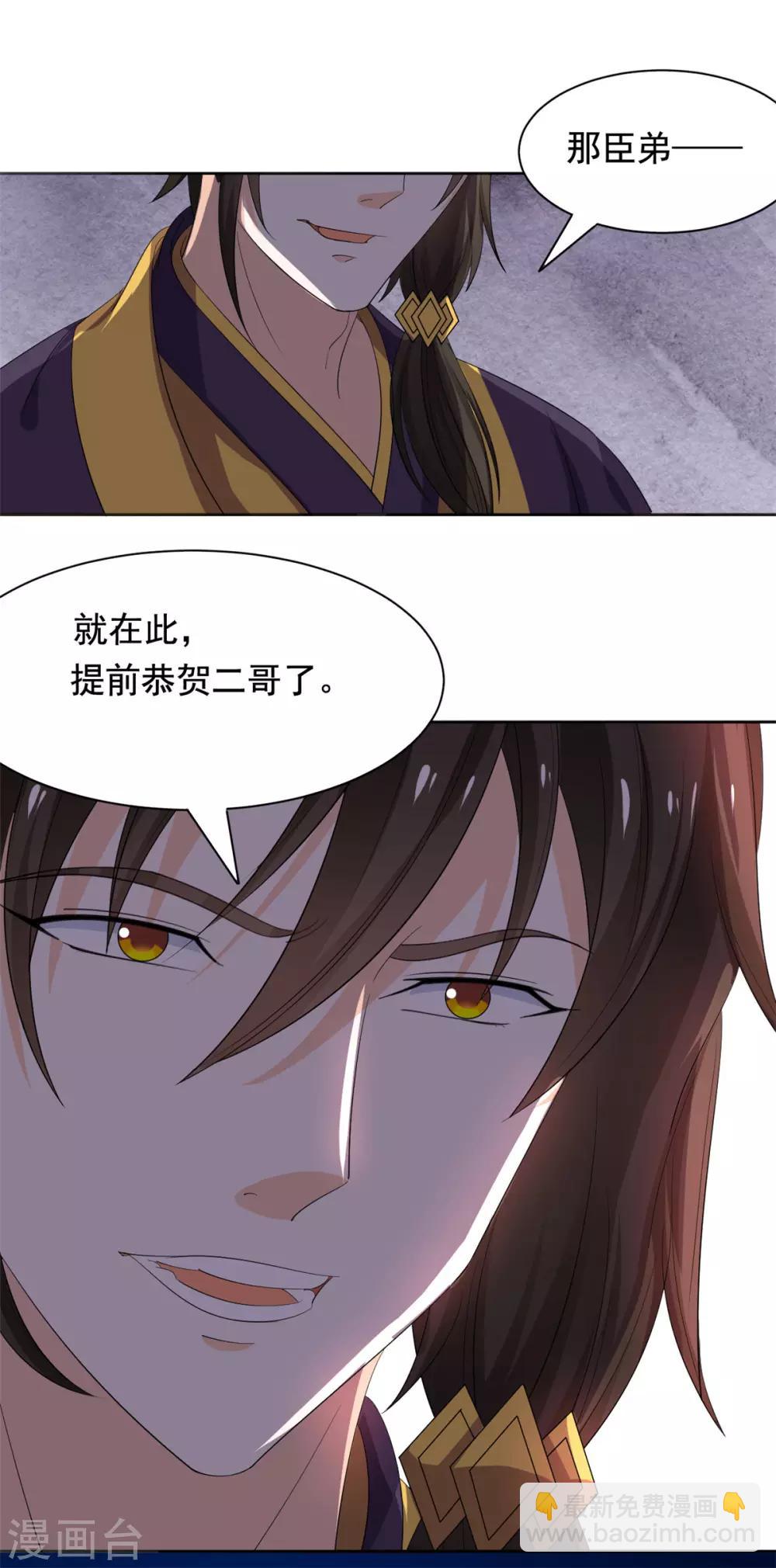 第63话 计划-第64话