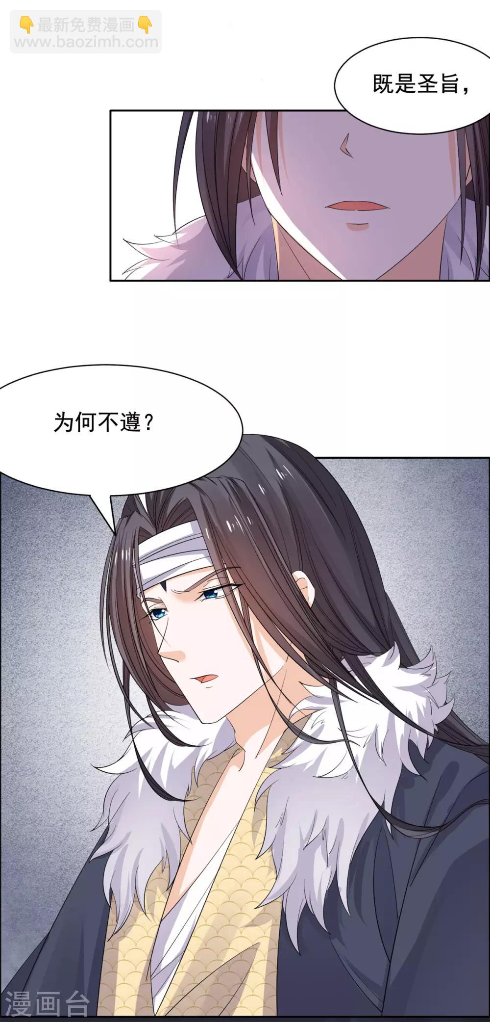 第63话 计划-第64话