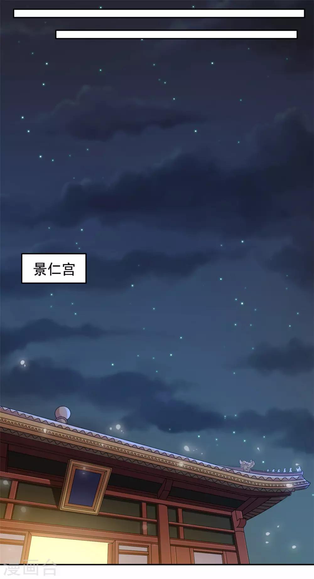 第63话 计划-第64话