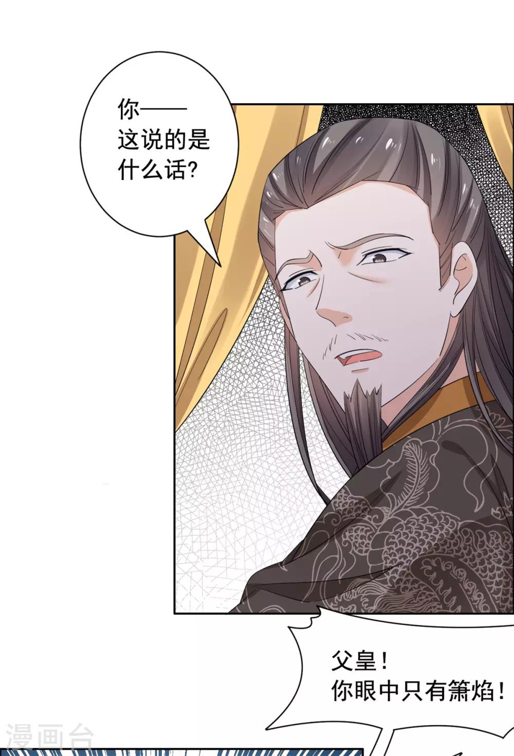 第65话 自尽-第66话