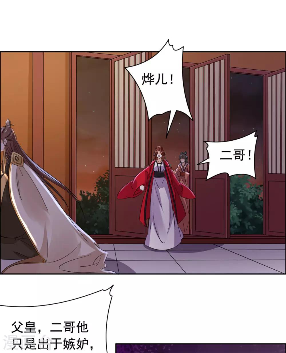 第65话 自尽-第66话