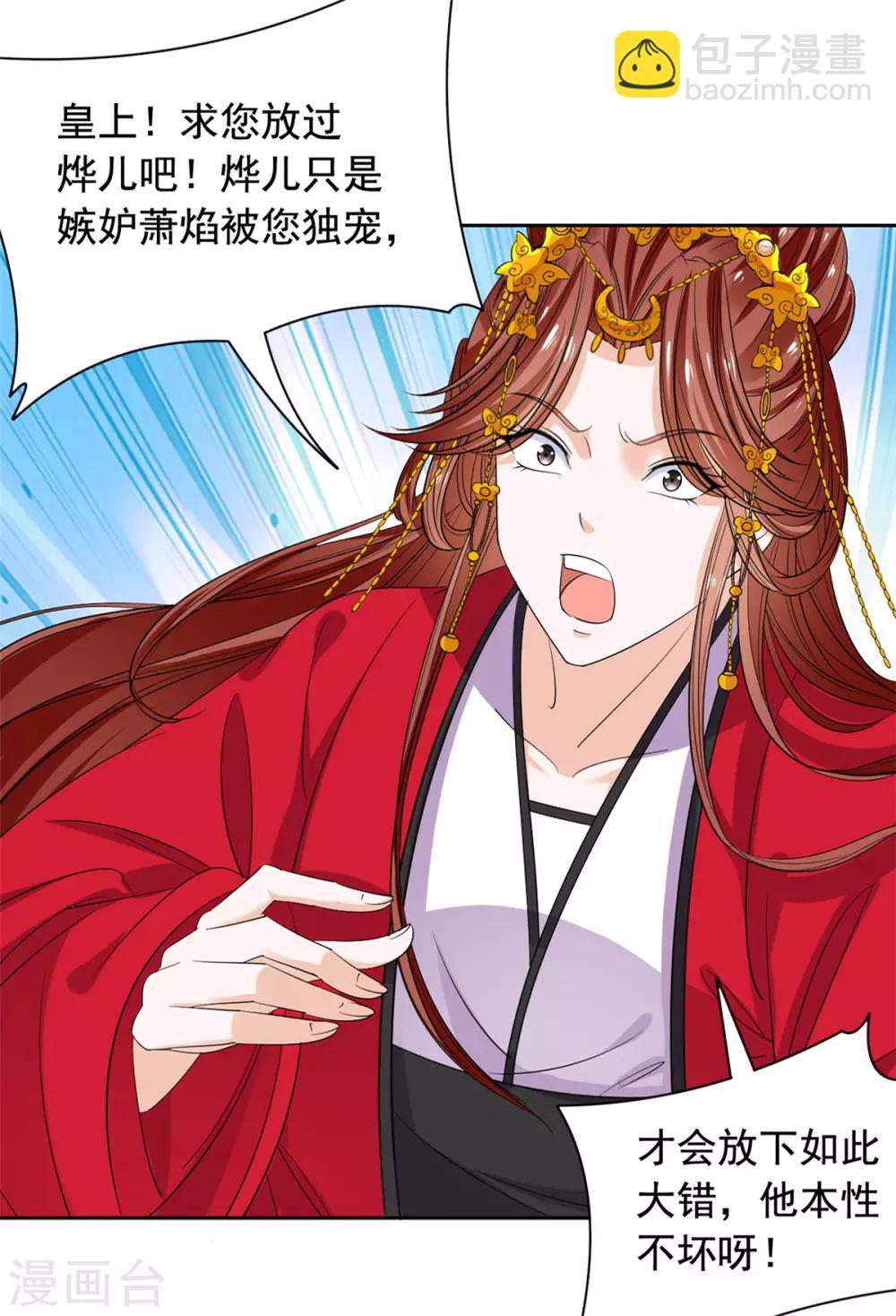 第65话 自尽-第66话