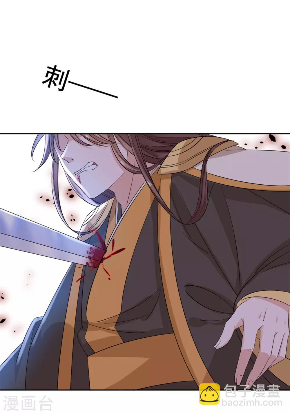 第65话 自尽-第66话