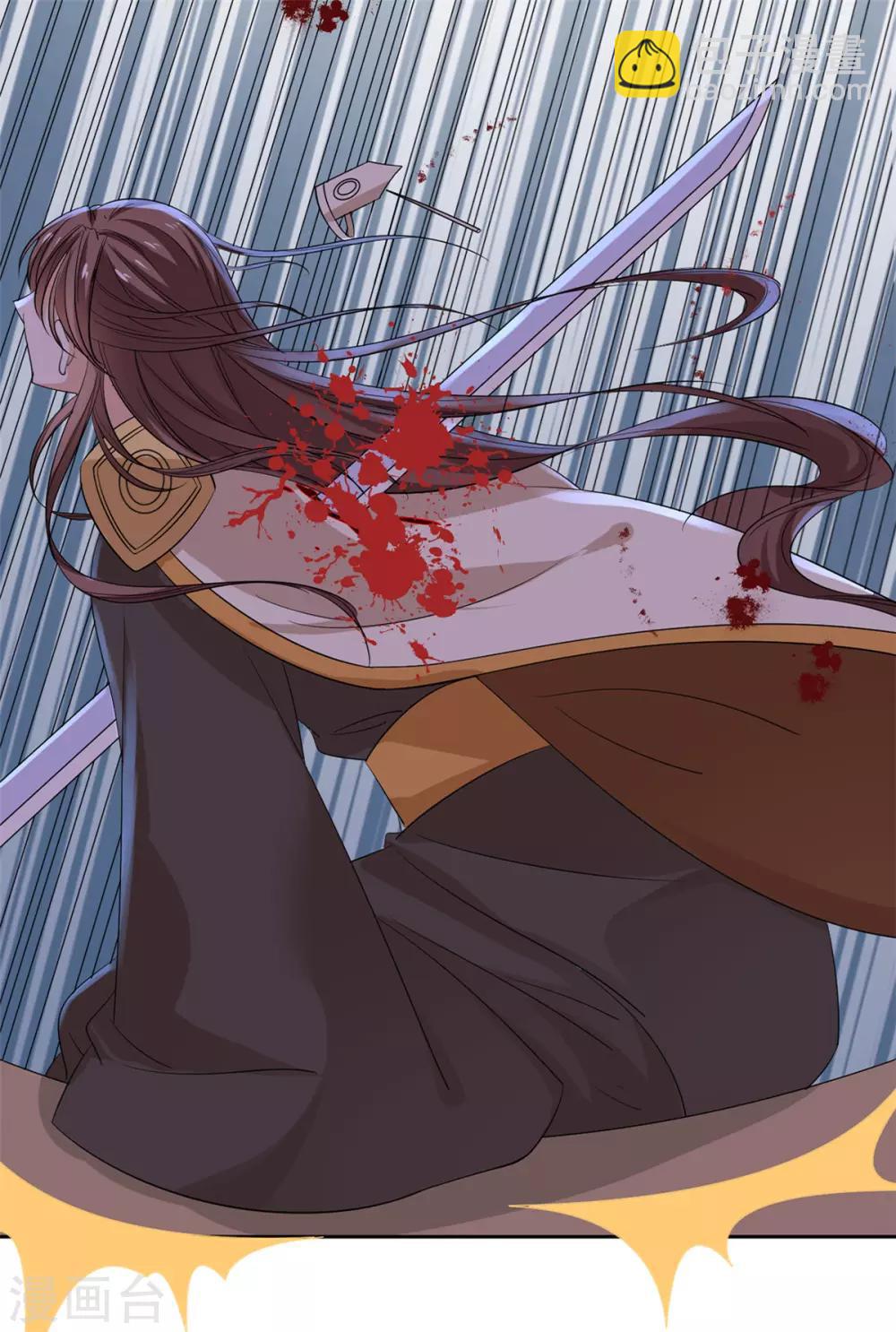 第65话 自尽-第66话