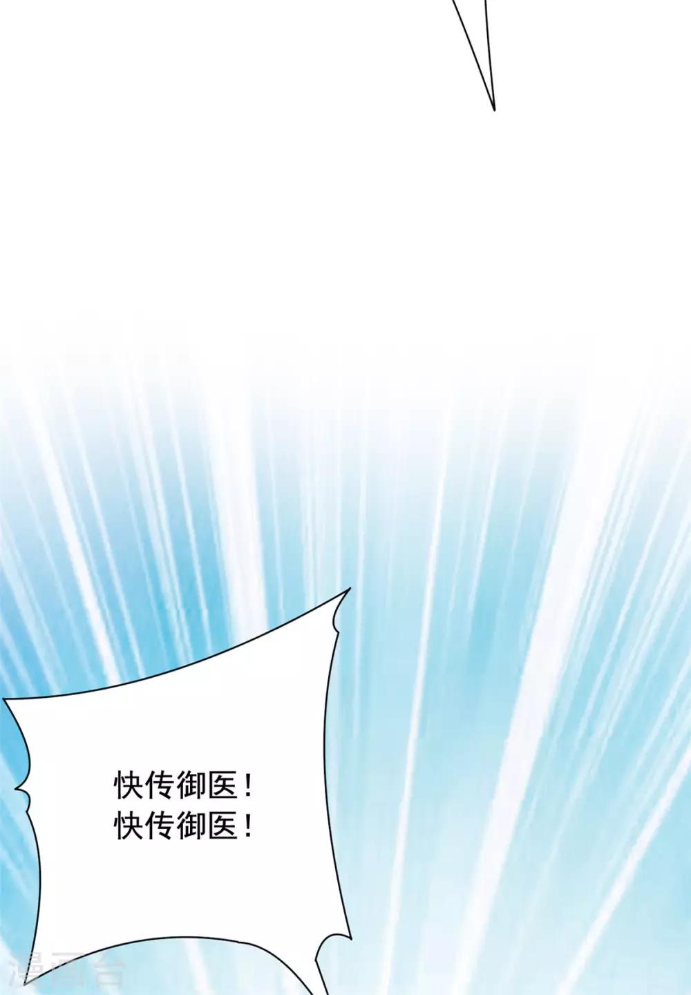 第65话 自尽-第66话