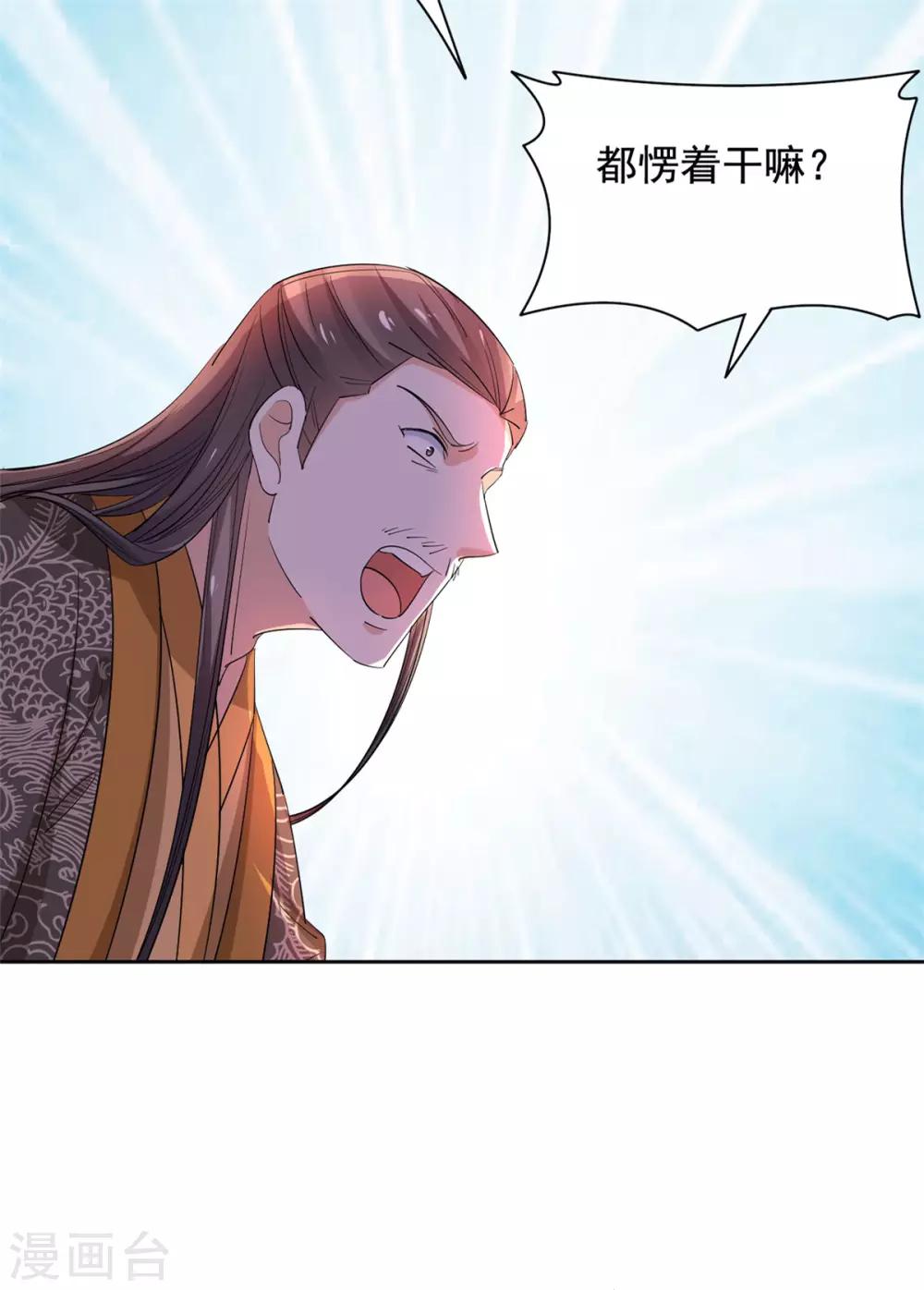 第65话 自尽-第66话