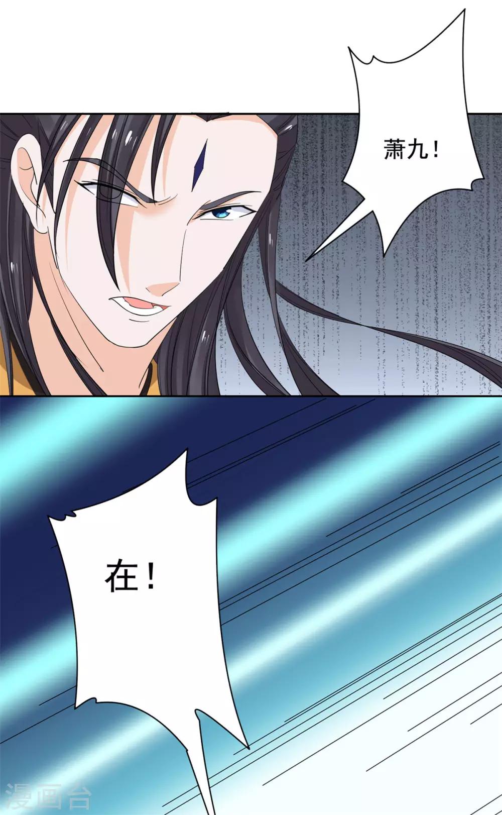 第65话 自尽-第66话