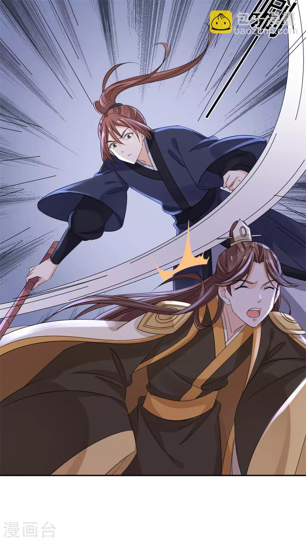 第65话 自尽-第66话