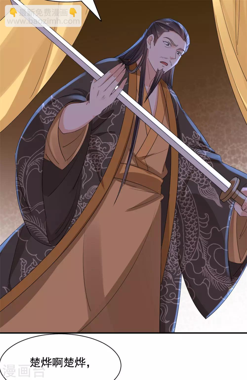 第65话 自尽-第66话