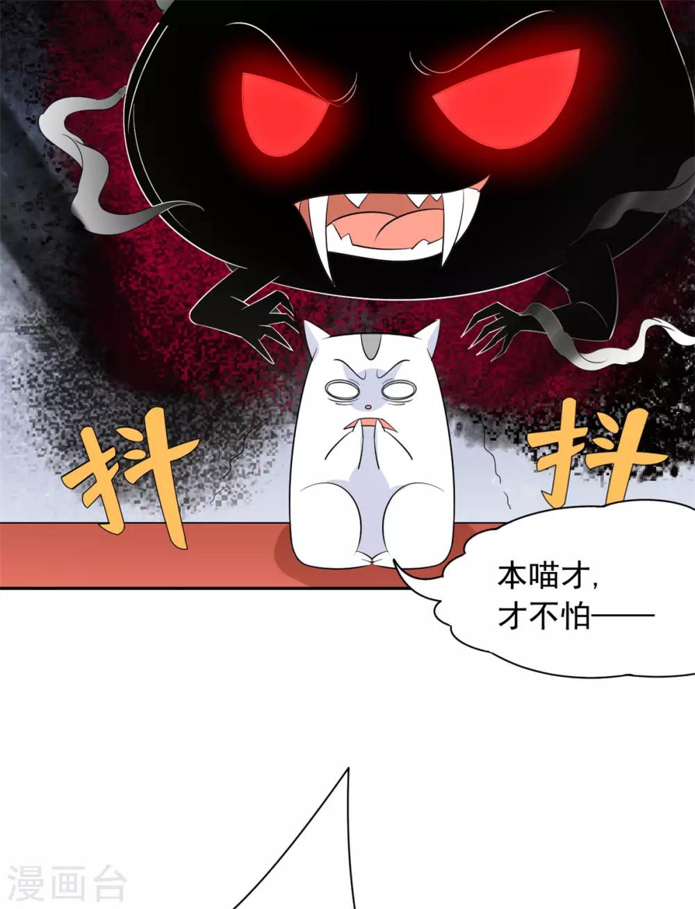 第67话 寻找虎兄-第68话