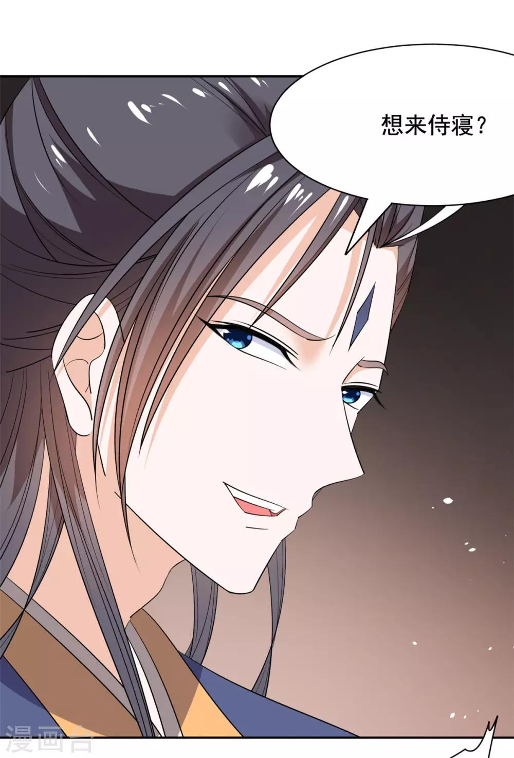 第67话 寻找虎兄-第68话