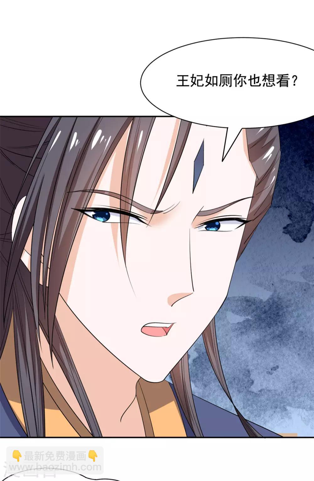 第67话 寻找虎兄-第68话