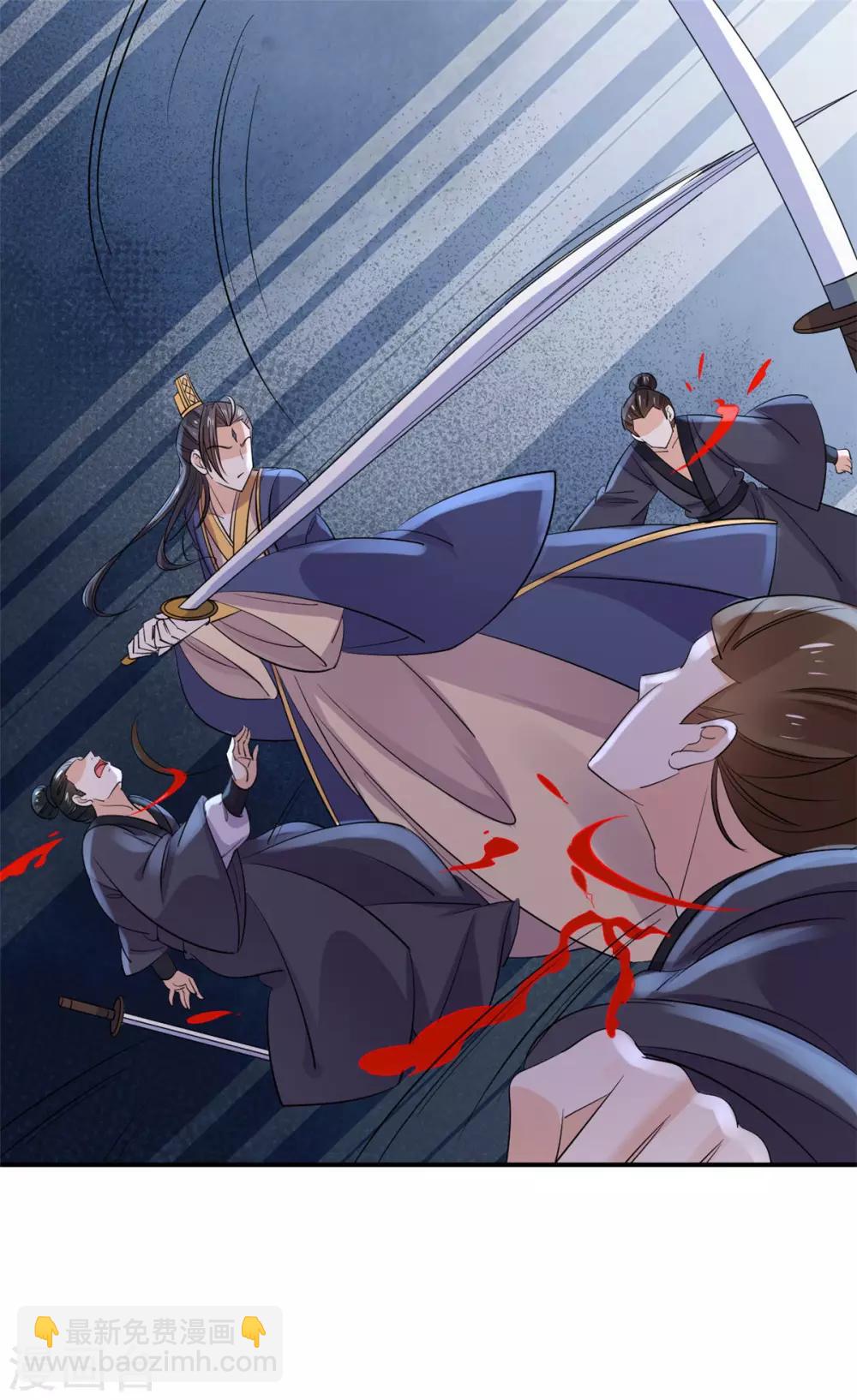 第69话 杀出重围-第70话