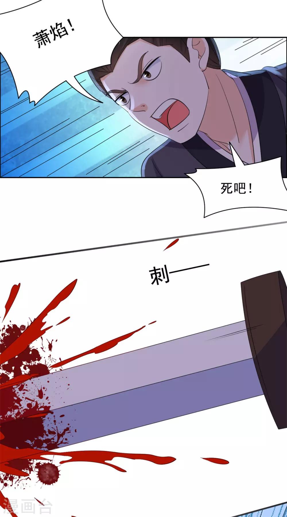 第69话 杀出重围-第70话