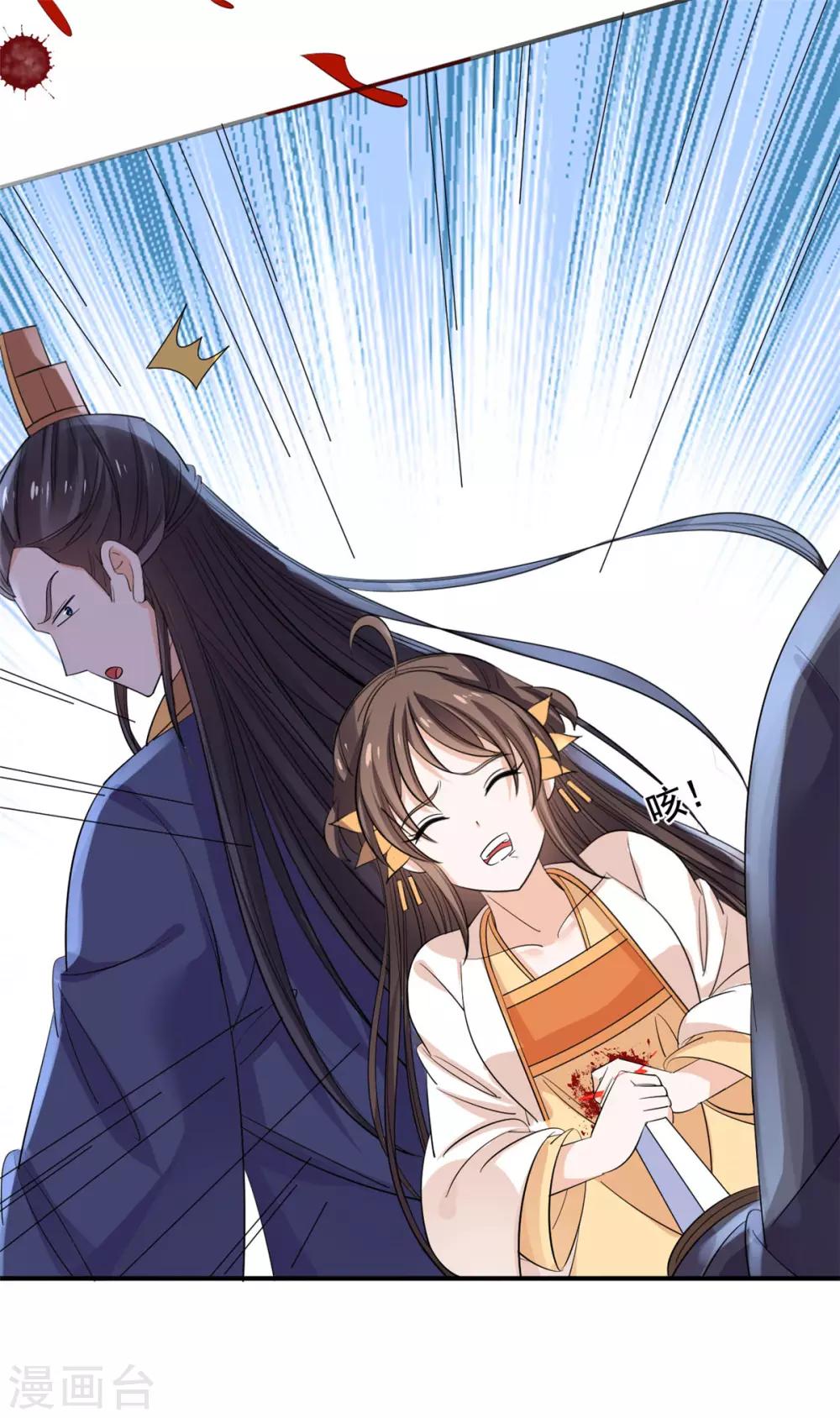 第69话 杀出重围-第70话