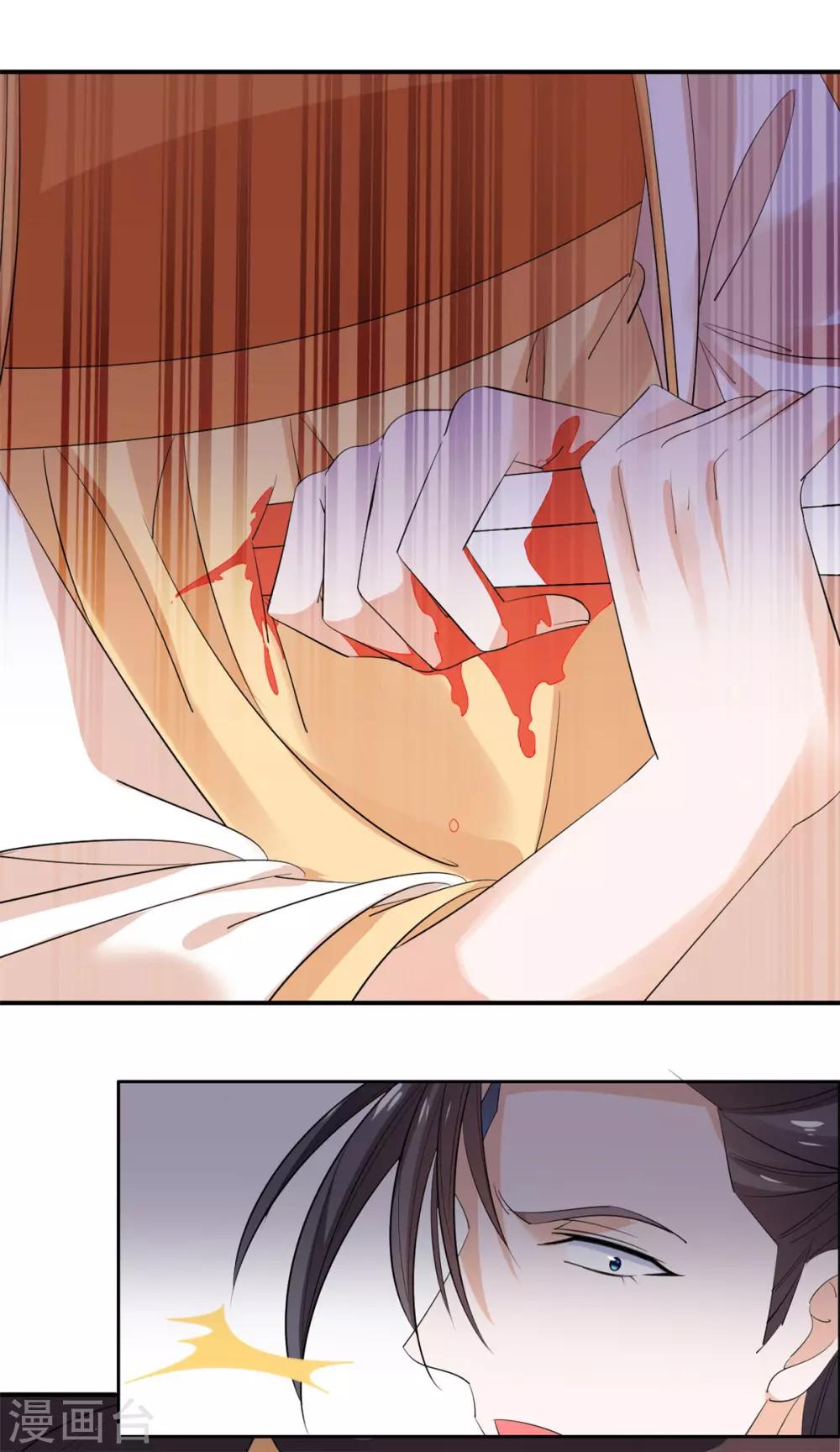 第69话 杀出重围-第70话