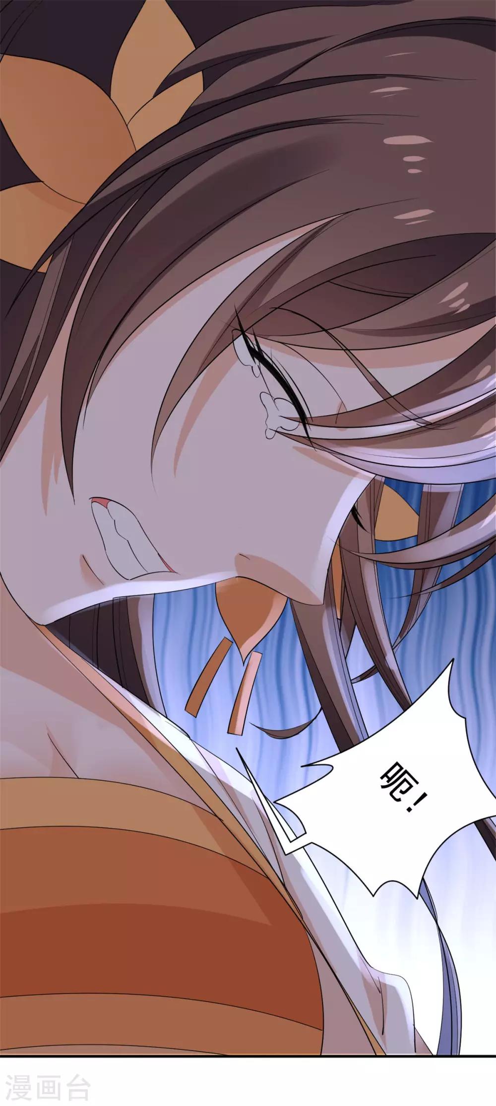 第69话 杀出重围-第70话