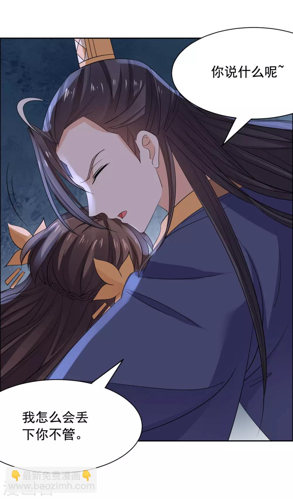 第69话 杀出重围-第70话