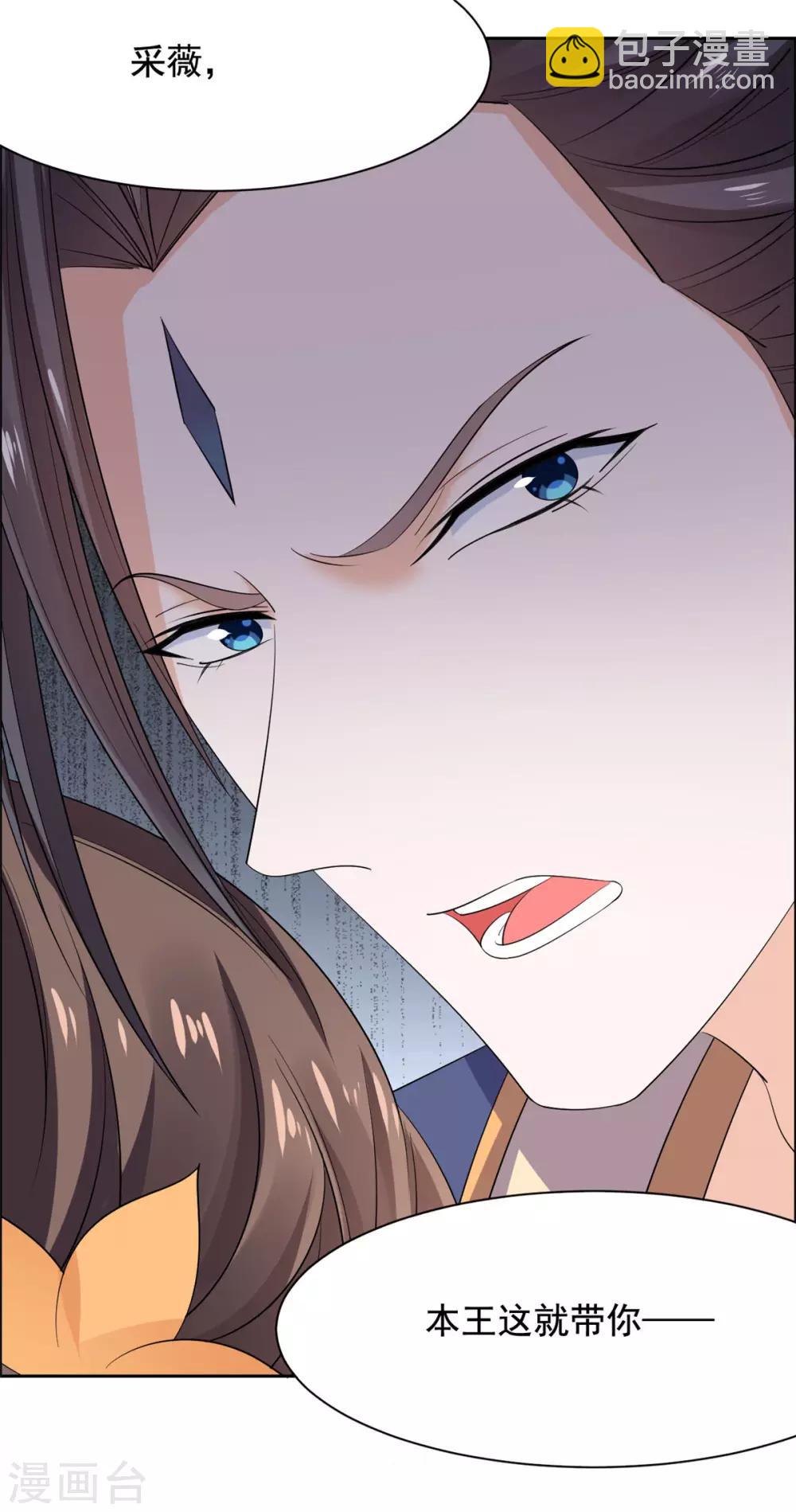 第69话 杀出重围-第70话