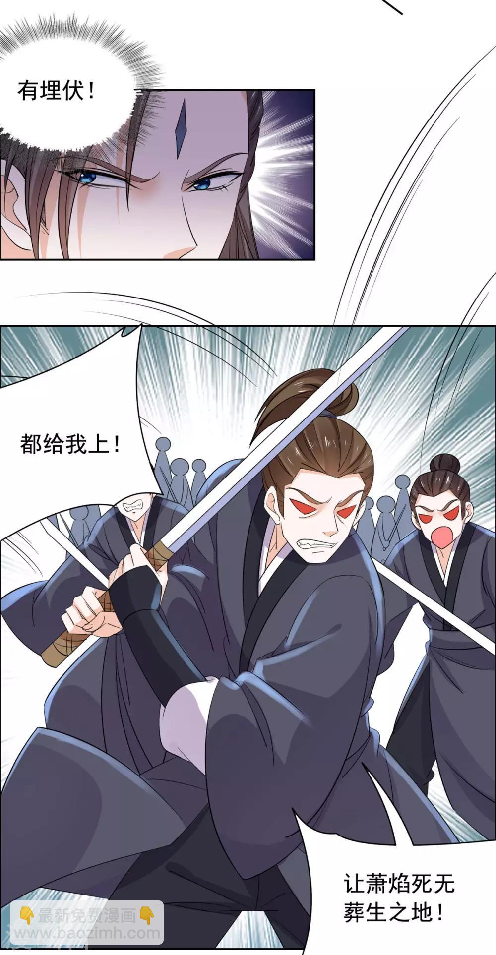 第69话 杀出重围-第70话