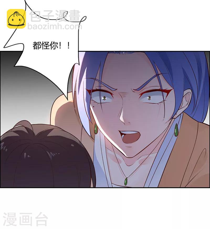 第7话 又掉水&hellip;-第8话