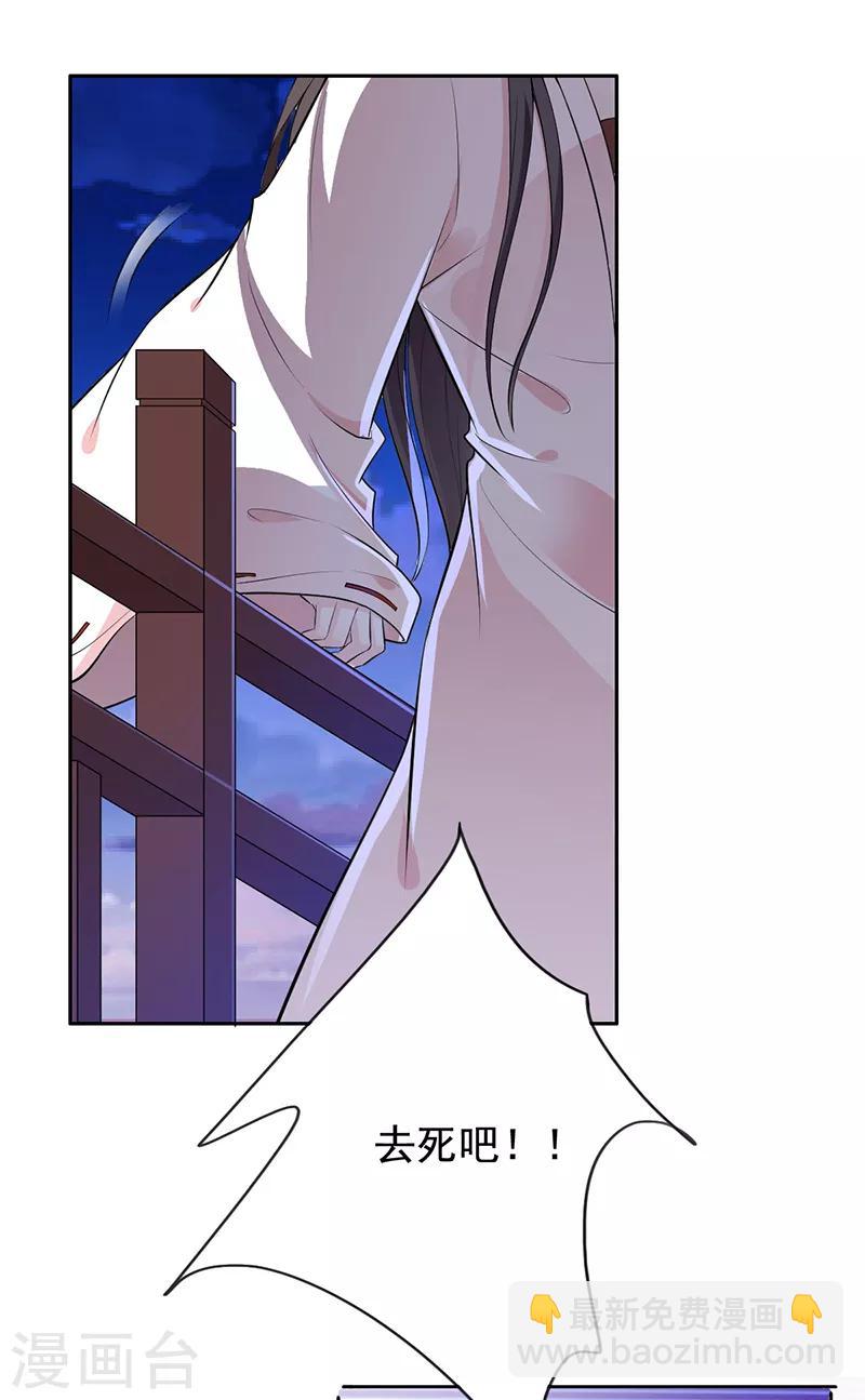 第7话 又掉水&hellip;-第8话