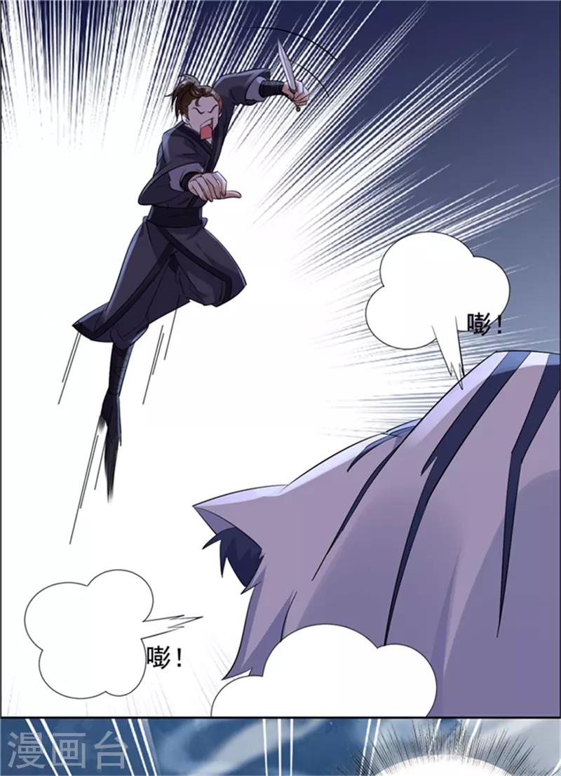 第71话 突然变身-第72话