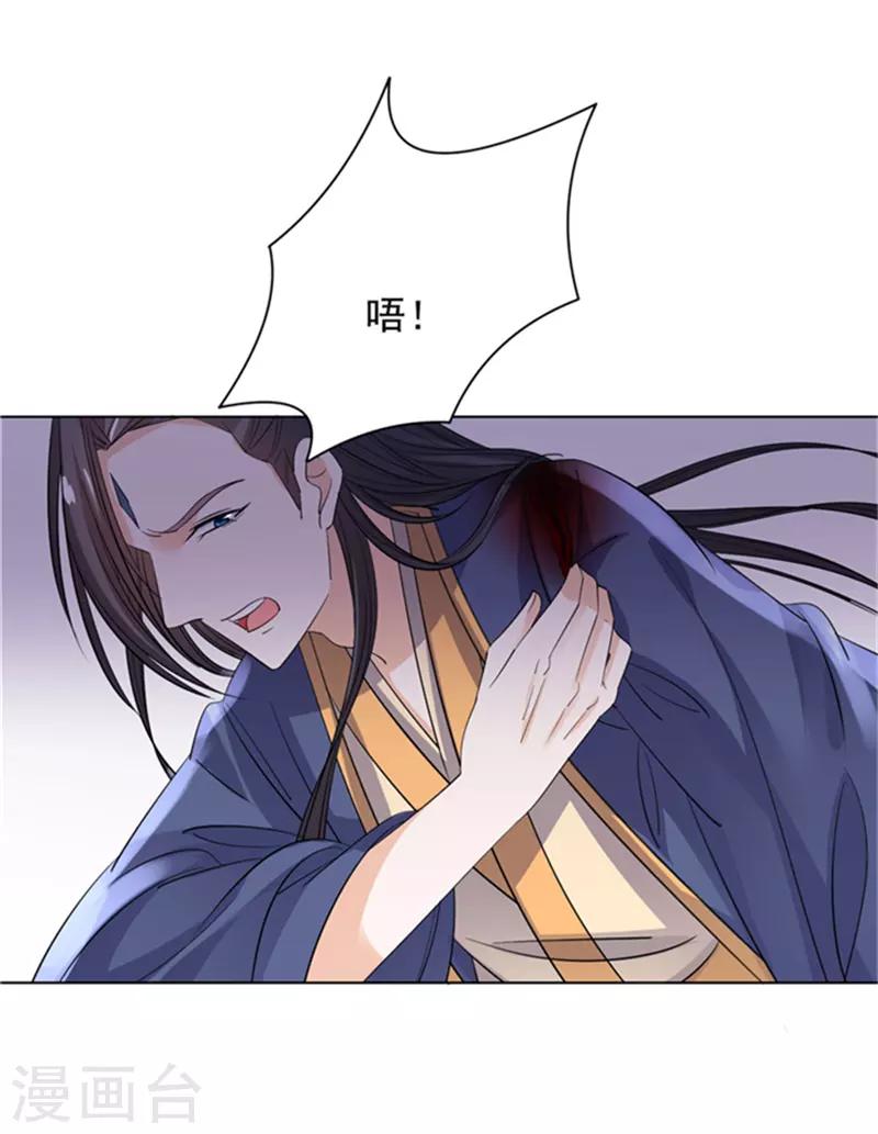 第71话 突然变身-第72话