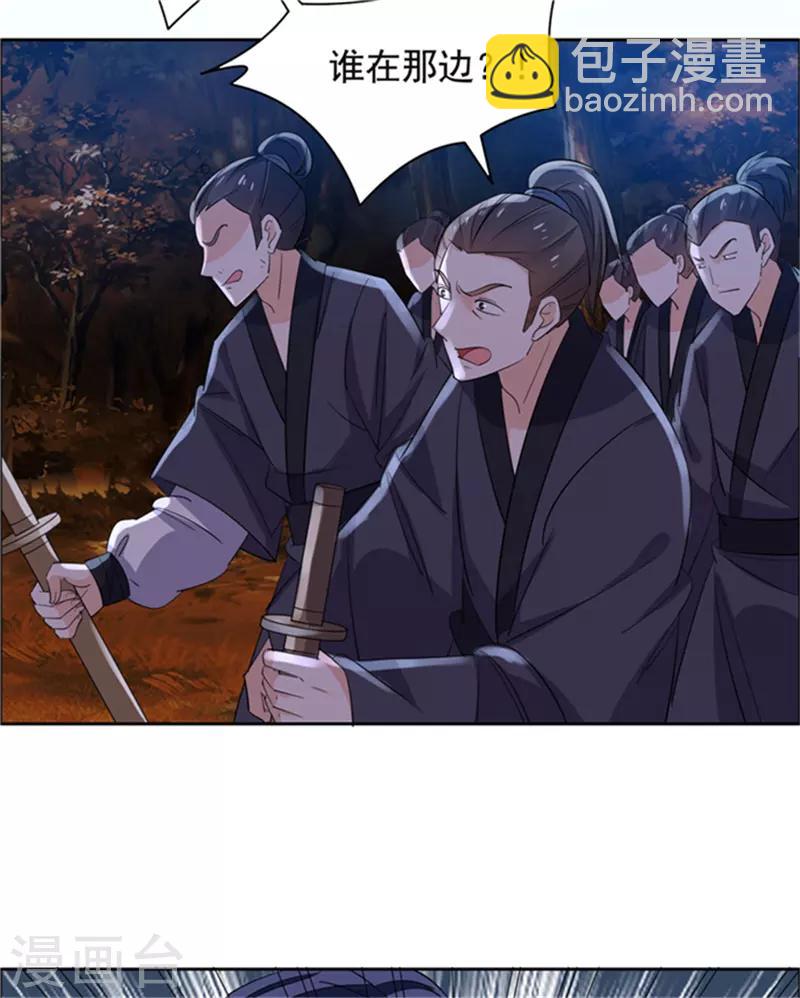 第71话 突然变身-第72话