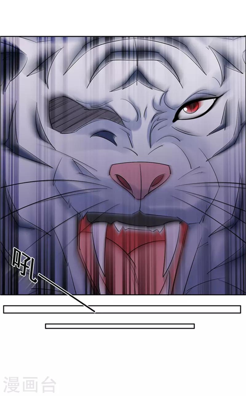 第71话 突然变身-第72话