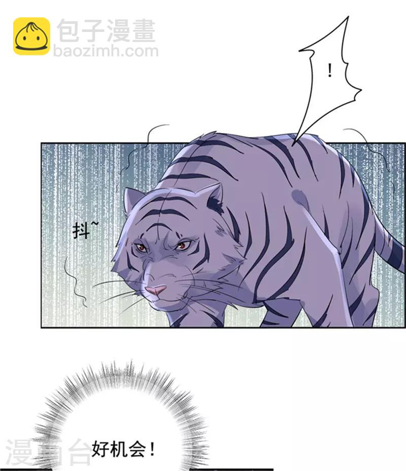 第71话 突然变身-第72话