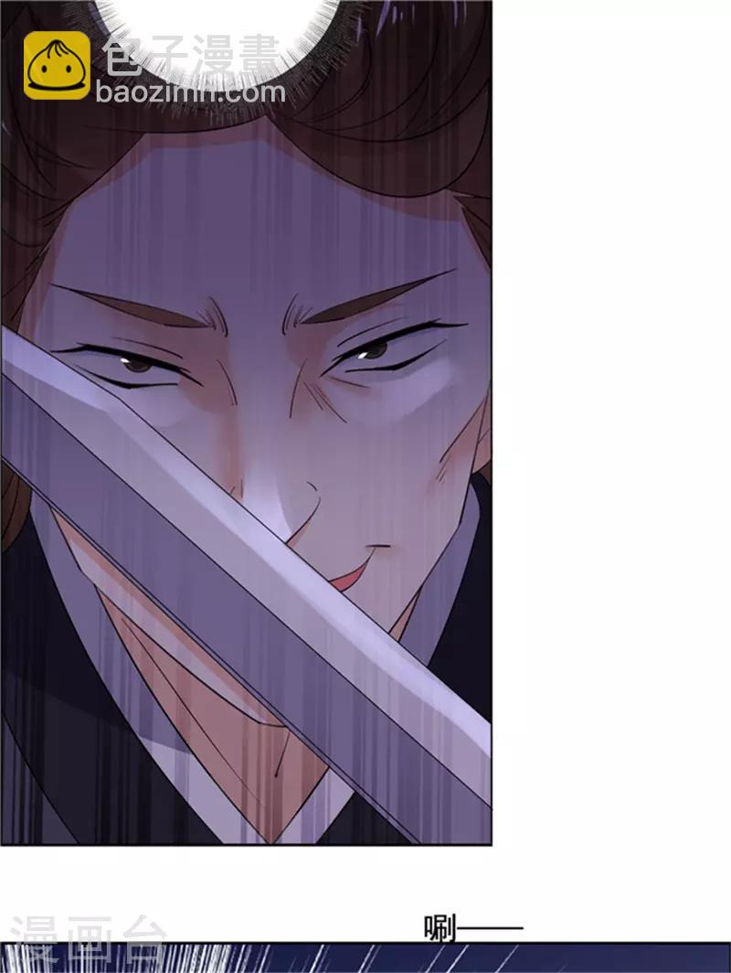 第71话 突然变身-第72话